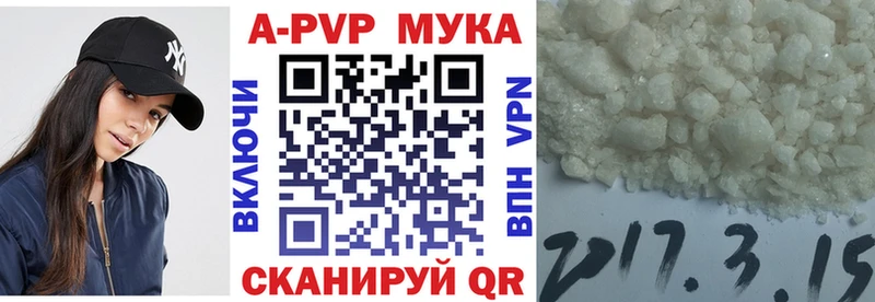 A PVP крисы CK Сызрань