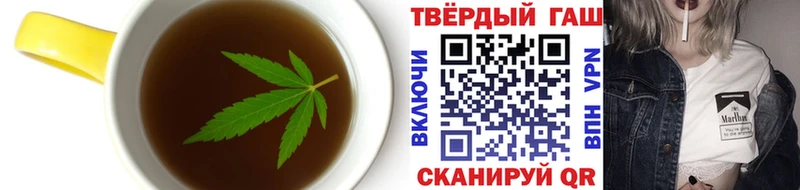 Еда ТГК марихуана  Сызрань 