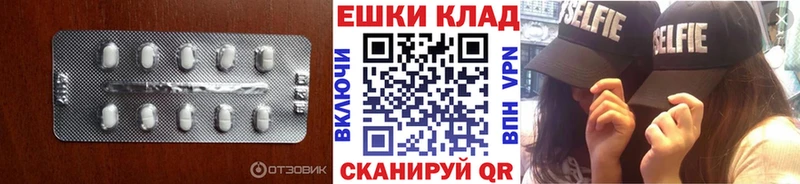 Ecstasy MDMA  Сызрань 