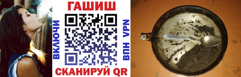 купить закладку  Сызрань  ГАШ Premium 