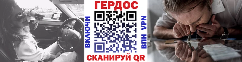 ГЕРОИН VHQ  Сызрань 