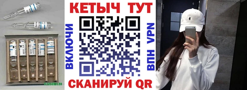 MEGA рабочий сайт  цены наркотик  Сызрань  Кетамин ketamine 