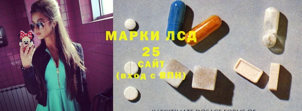 мет Красноперекопск