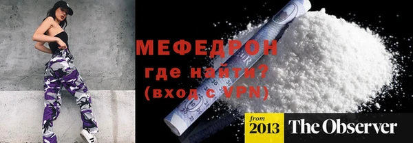 мет Красноперекопск