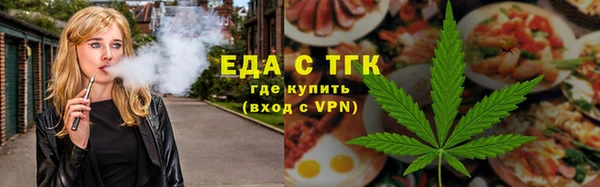 метамфетамин Краснослободск