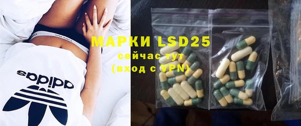 метамфетамин Краснослободск