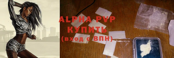 метамфетамин Краснослободск