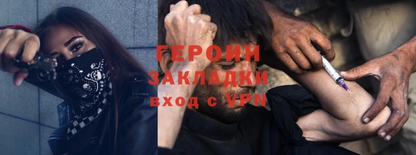 метамфетамин Краснослободск
