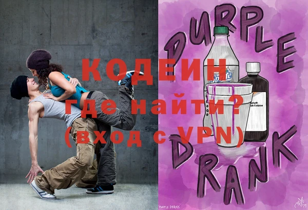 метамфетамин Краснослободск
