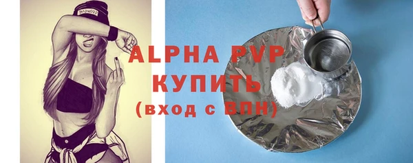 метамфетамин Краснослободск