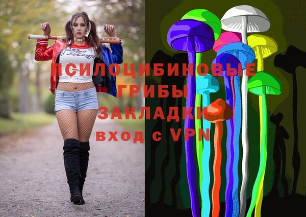 мет Красноперекопск