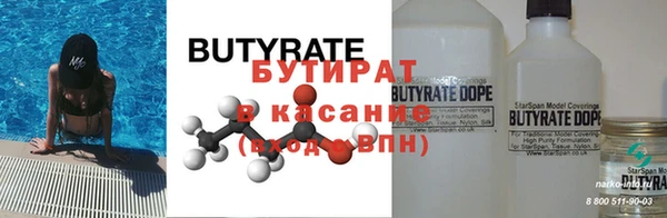 метамфетамин Краснослободск
