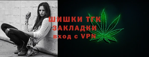 мет Красноперекопск