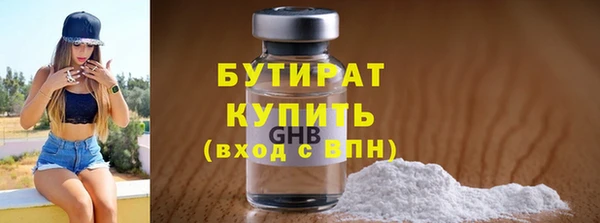 мет Красноперекопск