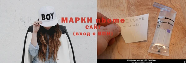 метамфетамин Краснослободск