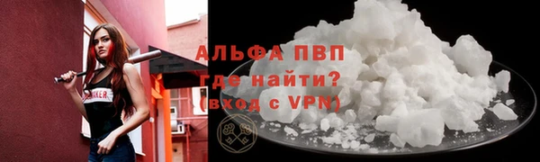 мет Красноперекопск