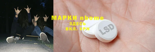 мет Красноперекопск