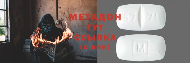 метамфетамин Краснослободск