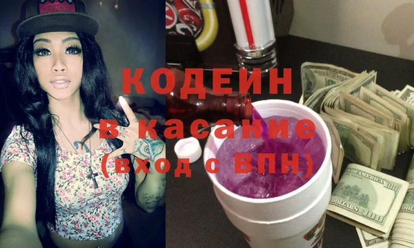 мет Красноперекопск