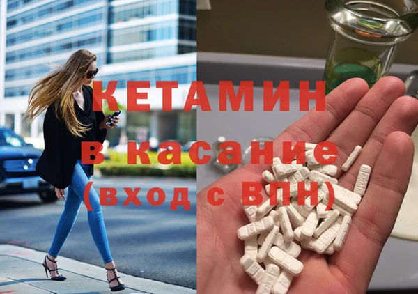 метамфетамин Краснослободск