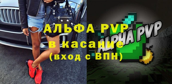 мет Красноперекопск