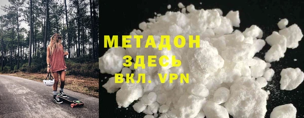 метамфетамин Краснослободск