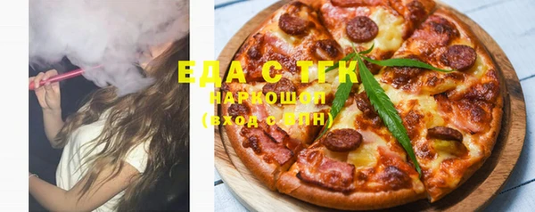 метамфетамин Краснослободск