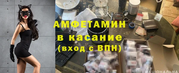 метамфетамин Краснослободск