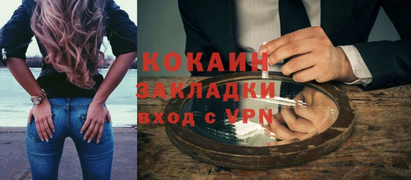 мет Красноперекопск
