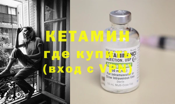 метамфетамин Краснослободск