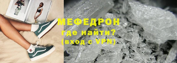 мет Красноперекопск