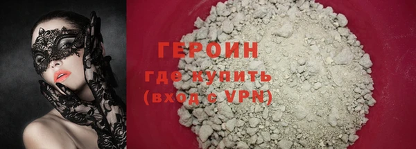 метамфетамин Краснослободск