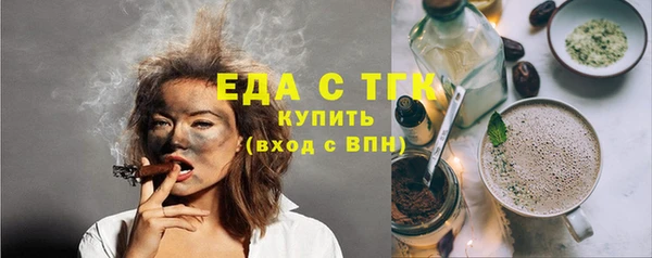 метамфетамин Краснослободск