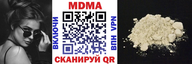 MDMA VHQ  дарнет шоп  hydra рабочий сайт  Сызрань 