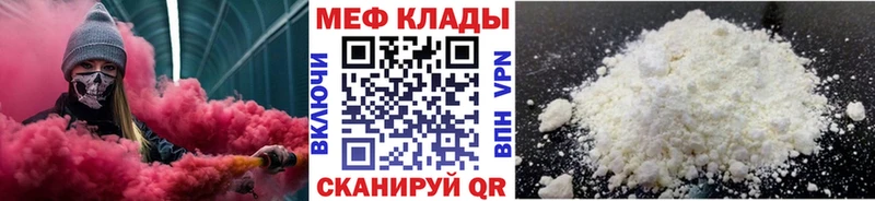 наркотики  Сызрань  Мефедрон мяу мяу 