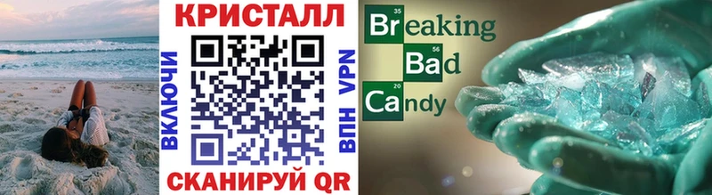 МЕТАМФЕТАМИН Декстрометамфетамин 99.9% продажа наркотиков Сызрань
