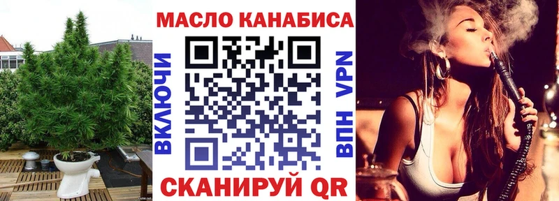 ТГК концентрат  Сызрань 