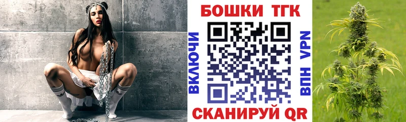 МАРИХУАНА THC 21% Сызрань